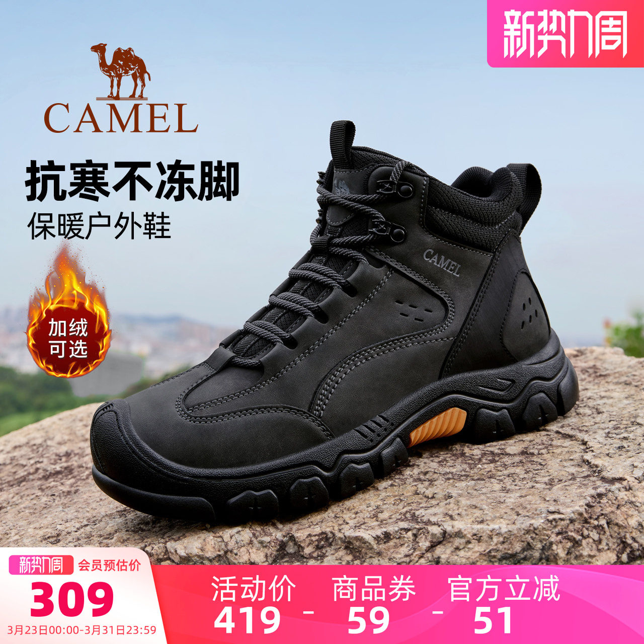 骆驼男鞋高帮工装鞋2026新款耐磨防滑休闲登山鞋户外徒步运动鞋男