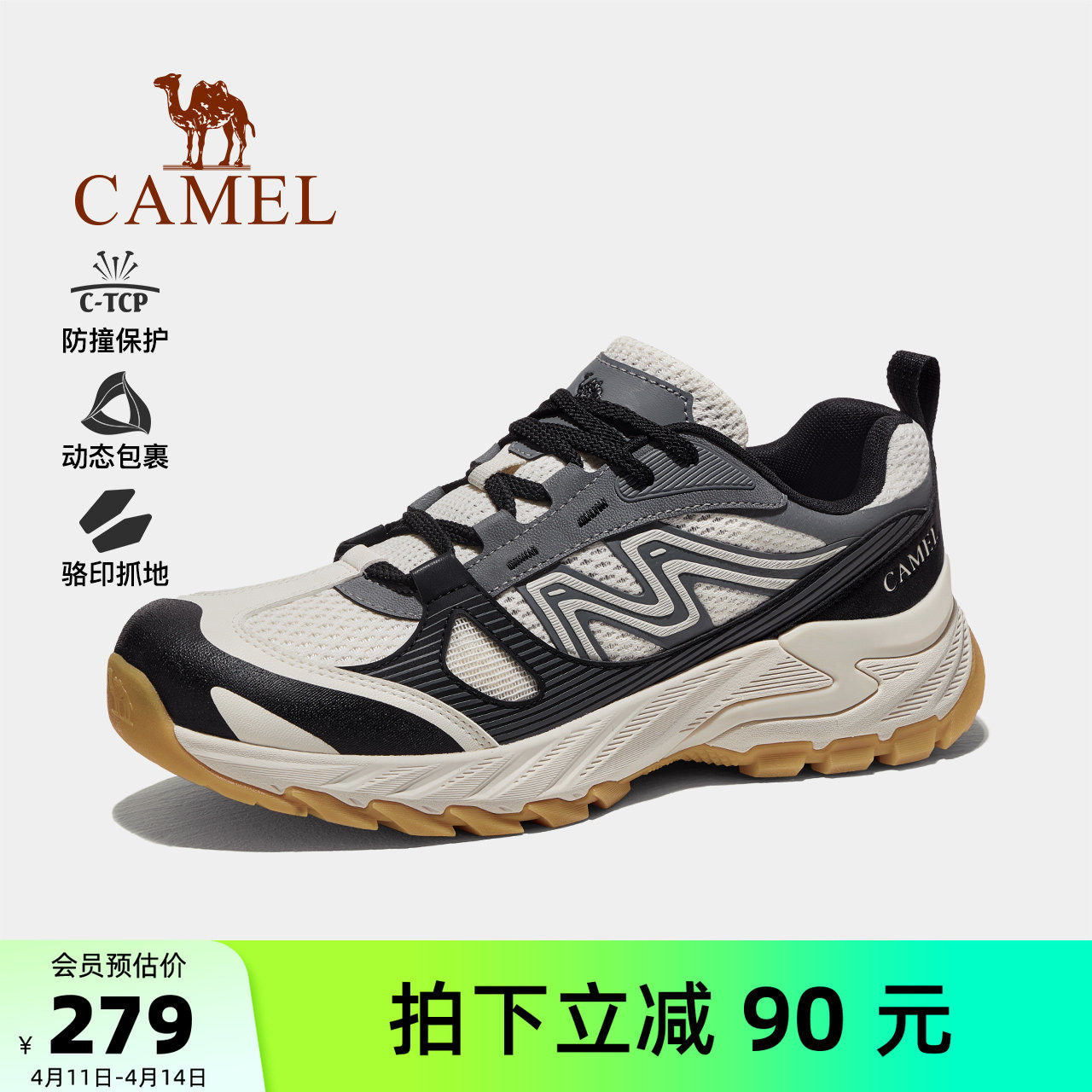 骆驼男鞋登山鞋2026春夏新款防滑耐磨户外徒步鞋透气情侣运动女鞋