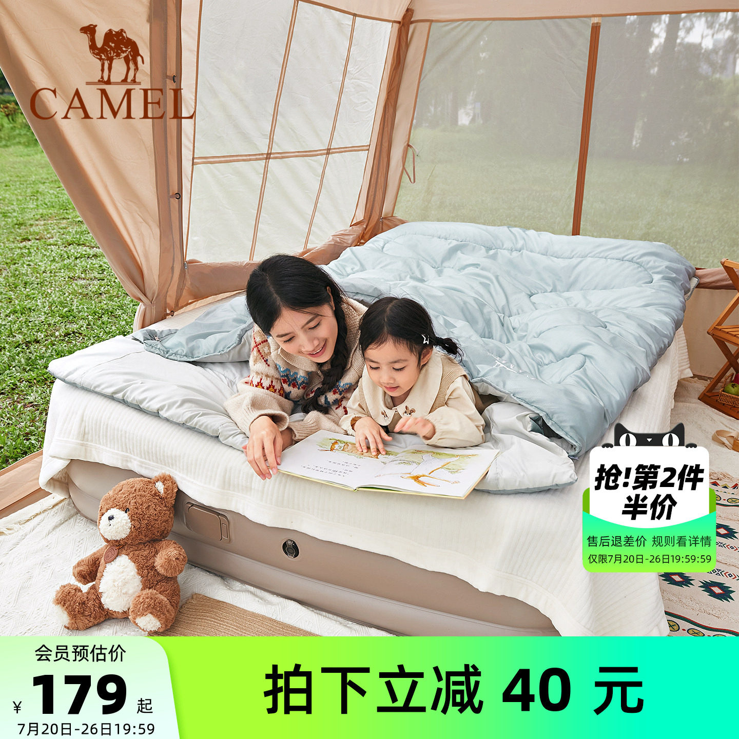 【双人款】骆驼双人睡袋户外露营成人冬季加厚酒店隔脏保暖防寒