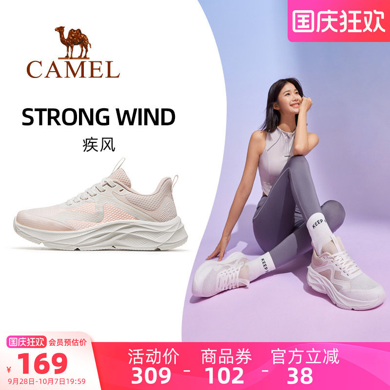 骆驼2024新款跑步鞋运动鞋图片