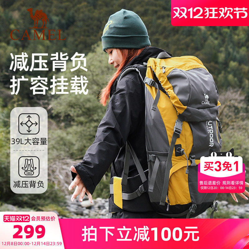 【户外+旅游】骆驼大容量背包