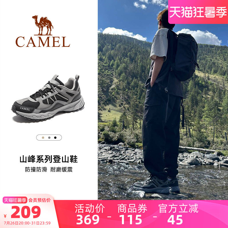 透气男鞋骆驼旅游鞋百搭春季