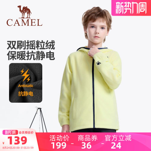 骆驼儿童抓绒衣摇粒绒保暖运动服