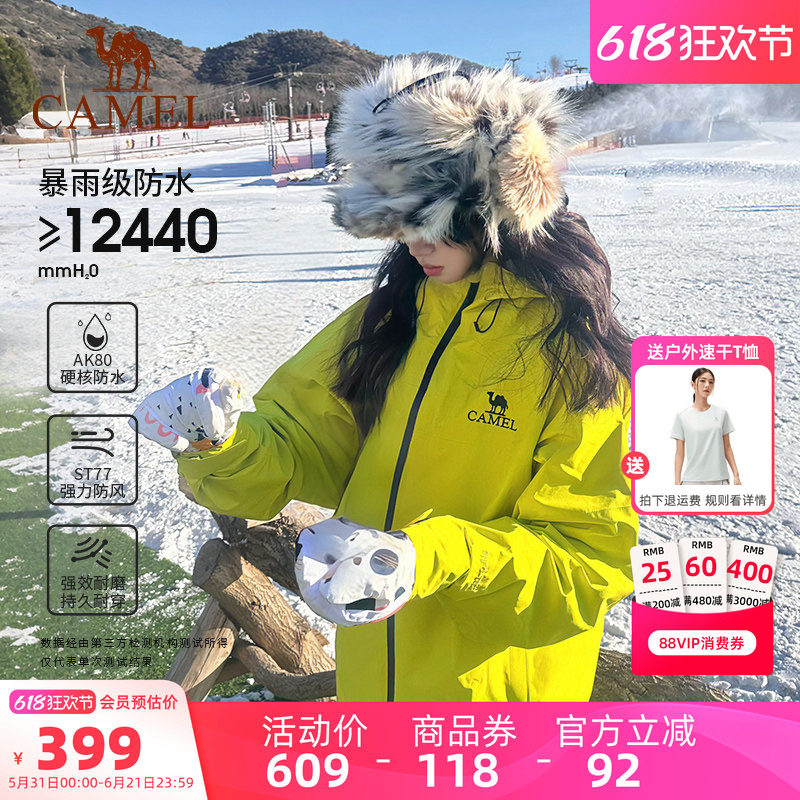 骆驼户外雨神单层冲锋衣男女青果绿色防风防水硬壳外套运动登山服