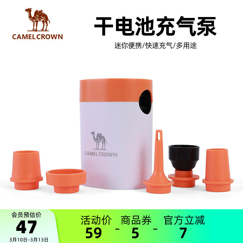 CAMELCROWN电动充气泵户外露营家用充气床垫沙发抽气泵电泵打气