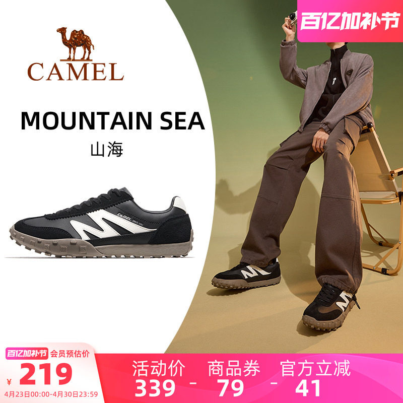 骆驼山海运动鞋男款2026春夏新款男鞋防滑鞋子复古德训鞋女士板鞋