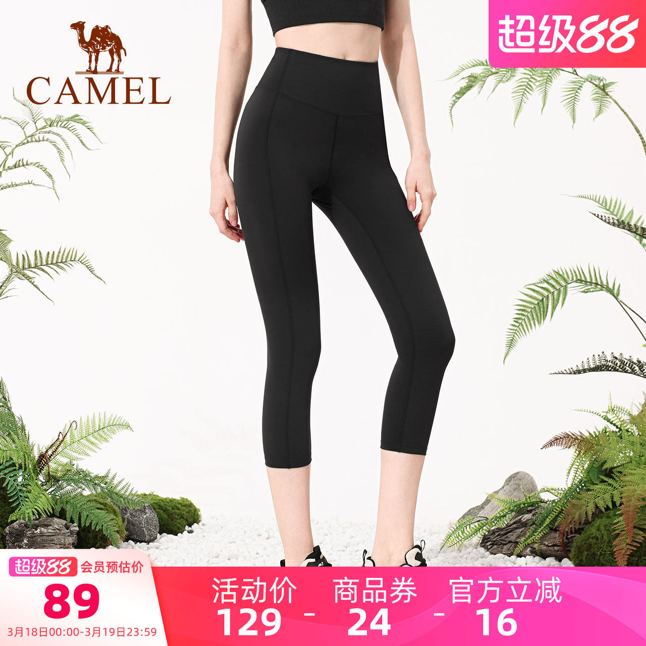 骆驼女装鲨鱼裤高腰提臀显瘦防晒凉感健身瑜伽七分裤外穿打底裤