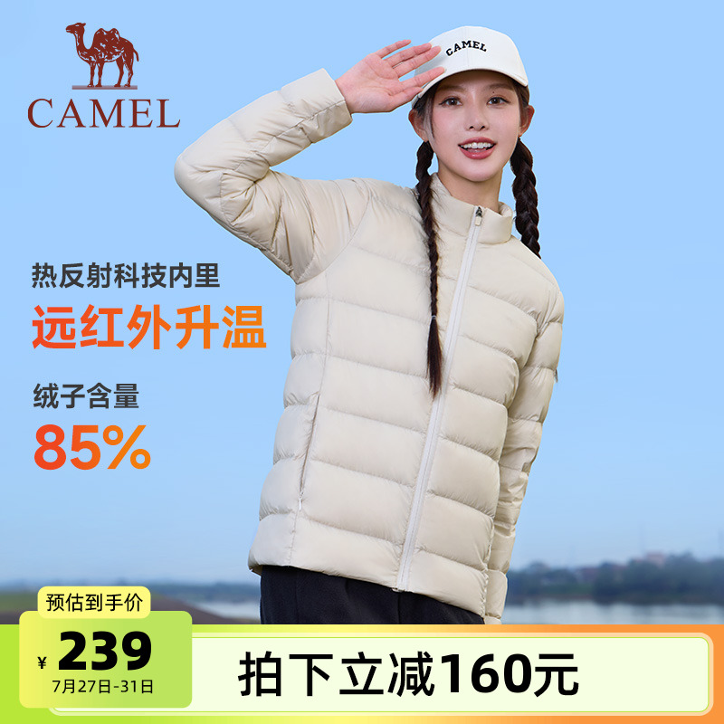 骆驼轻薄短款羽绒服女士秋冬季新款运动休闲立领保暖鸭绒外套男