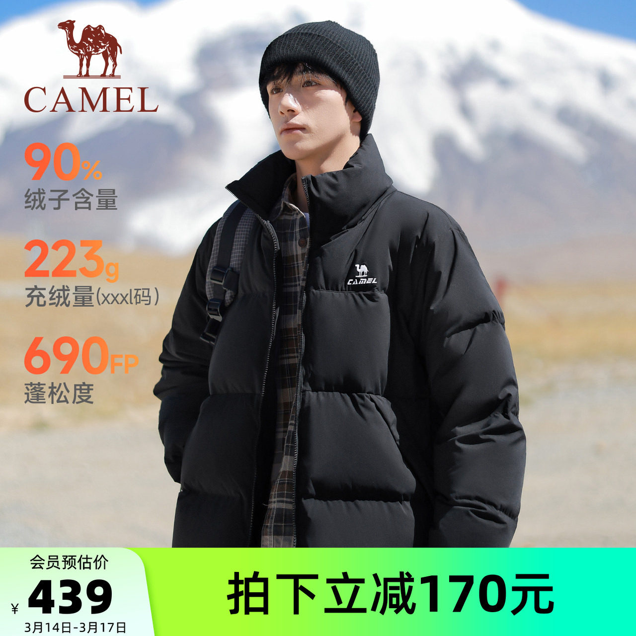 骆驼运动三防羽绒服女冬季远红外发热升温连帽立领面包服外套男