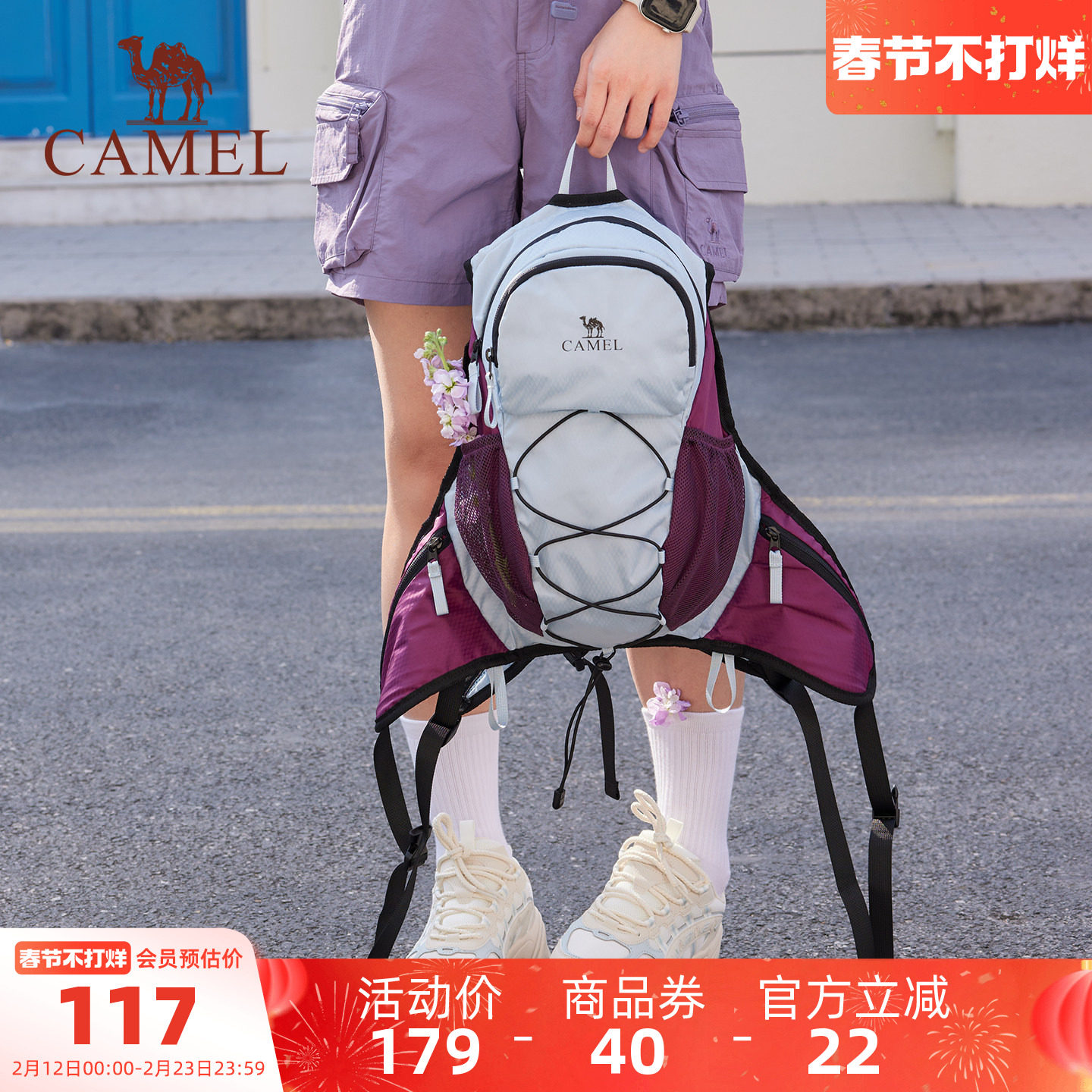 骆驼轻量化出游双肩背包拼色可折叠轻便旅游小型户外徒步登山包