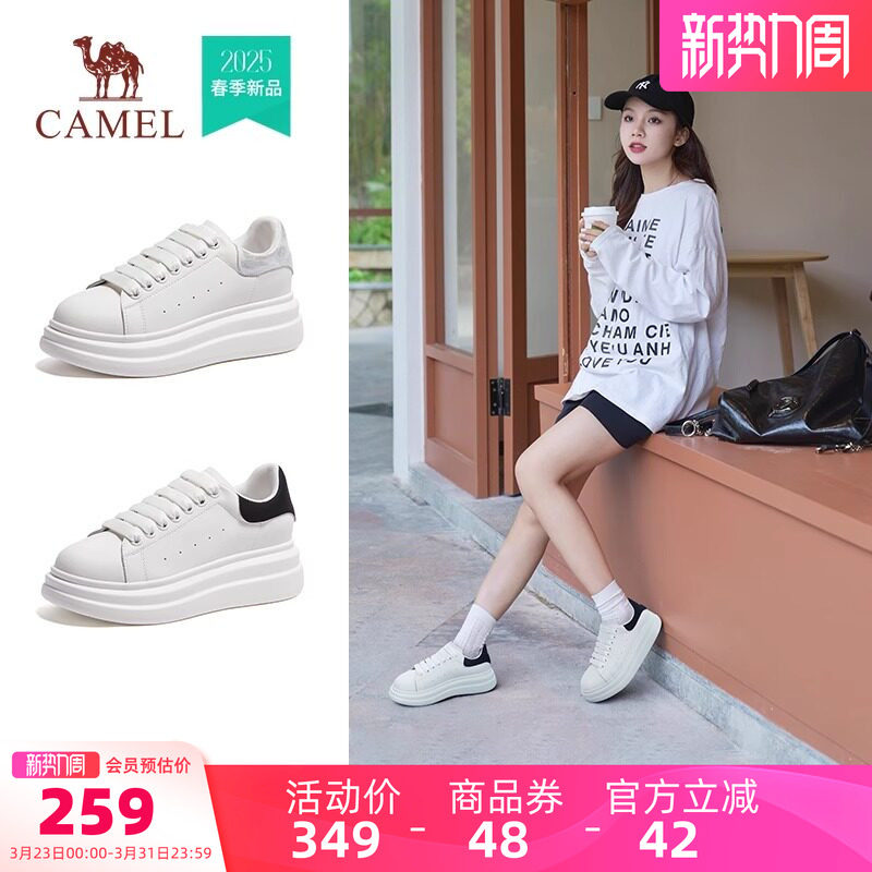 骆驼女鞋2026春季新款圆头面包鞋轻盈厚底小白鞋女休闲百搭板鞋女