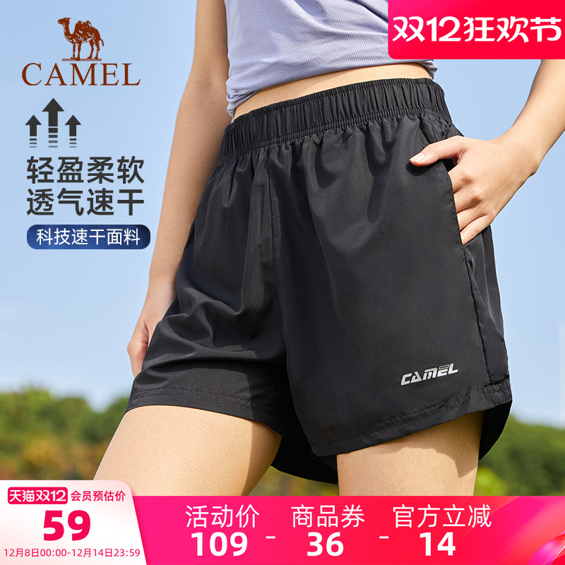 运动短裤骆驼速干跑步男女