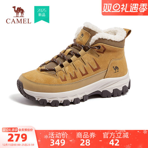 骆驼女鞋2025秋冬新款运动鞋厚底增高休闲鞋丑萌鞋高帮鞋女