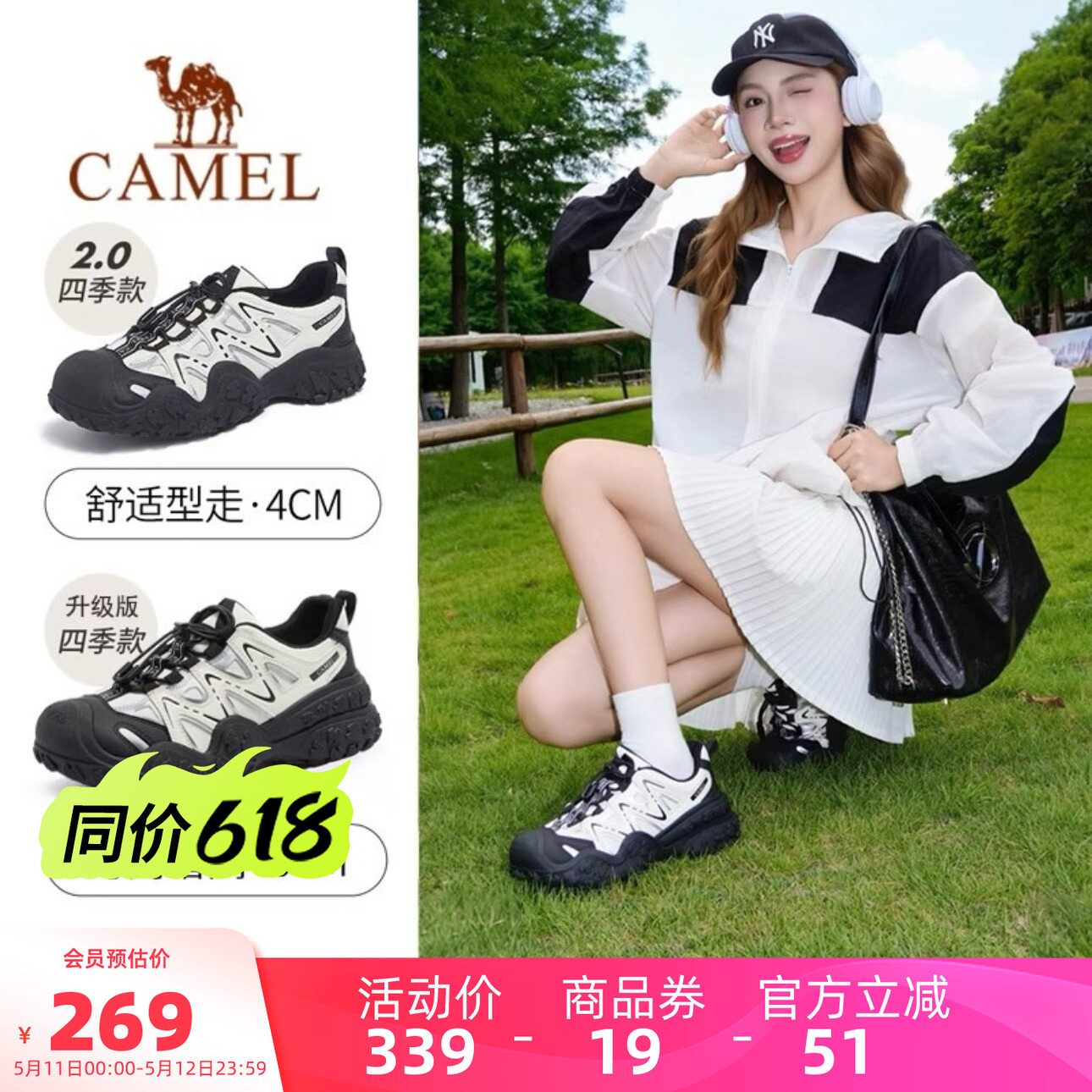 骆驼丑萌鞋女鞋2026夏季新款运动鞋女户外徒步登山鞋厚底老爹鞋子
