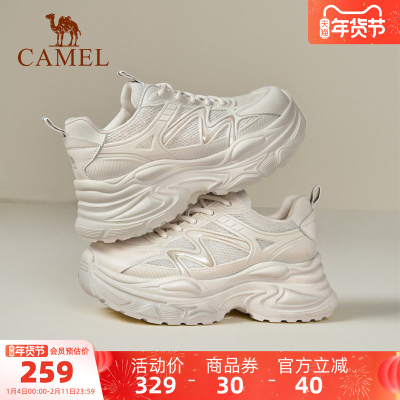 骆驼女鞋2026春季新款厚底老爹鞋女款运动鞋百搭复古增高休闲鞋子,女鞋,老爹鞋,淘宝优惠券,粉丝福利购,淘宝优惠卷