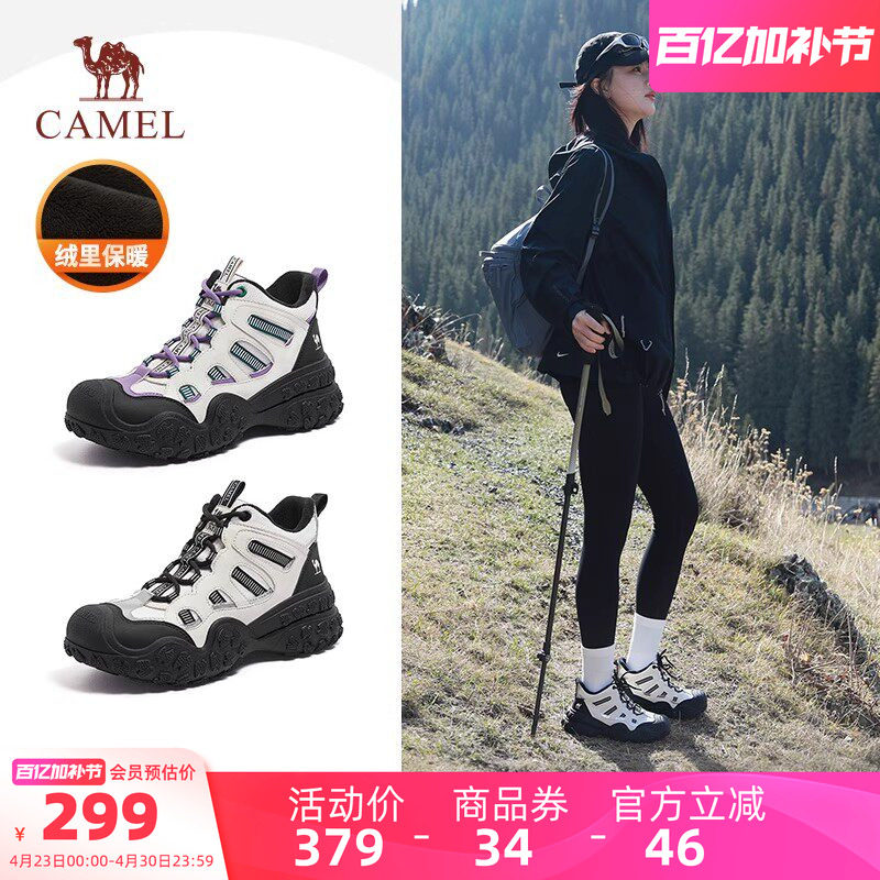 骆驼女鞋2026春季新款丑萌鞋女厚底工装马丁靴高帮徒步户外登山鞋