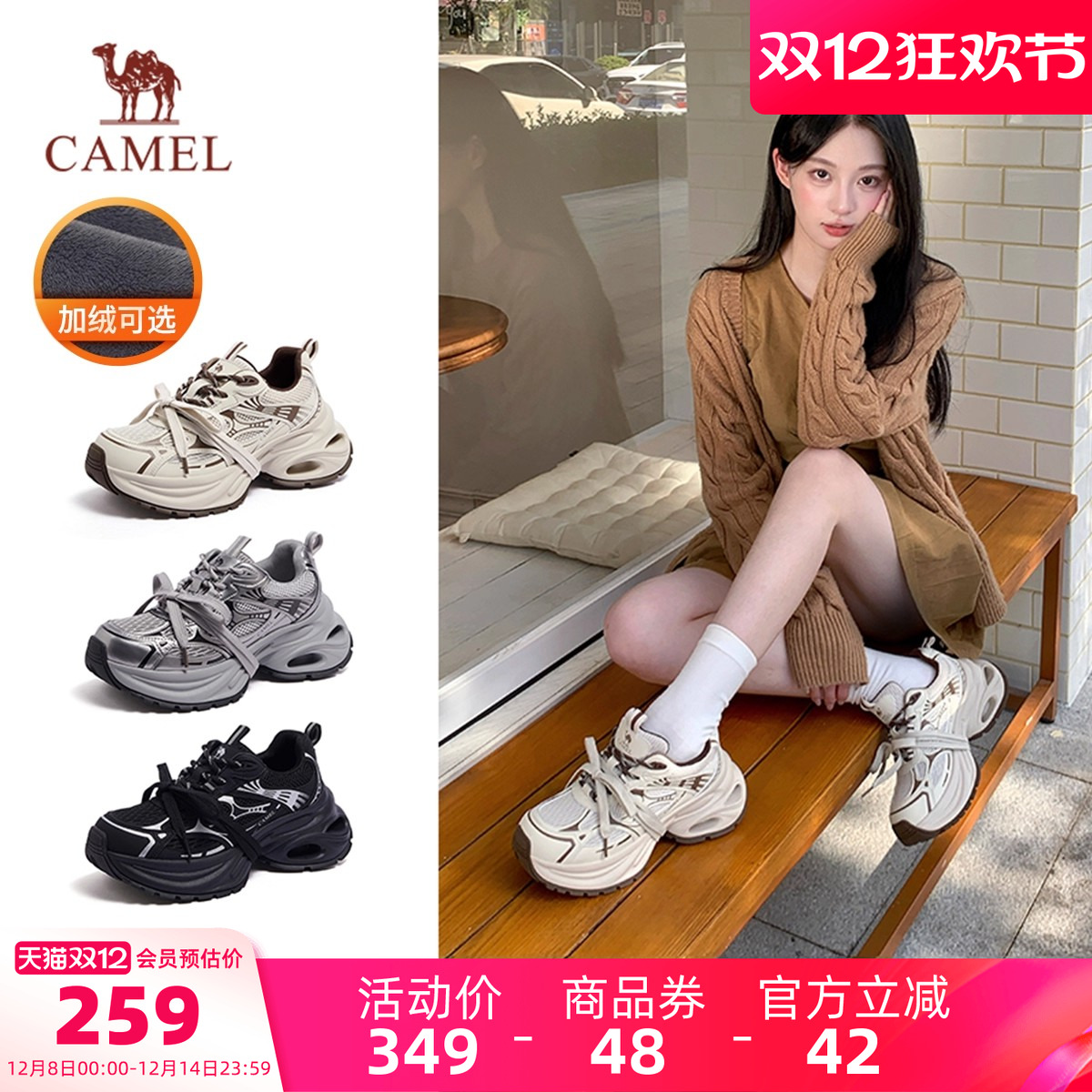 骆驼男鞋老爹鞋2025年秋季新款