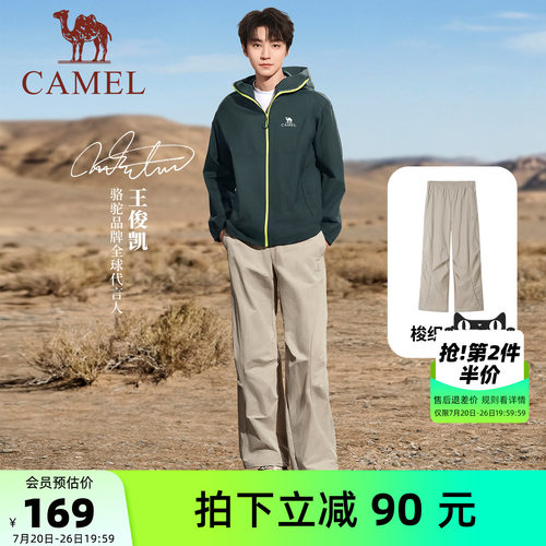 骆驼王俊凯同款速干户外工装裤子