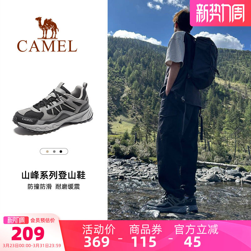 骆驼男鞋2026新款春夏户外运动鞋百搭透气女徒步休闲鞋登山旅游鞋