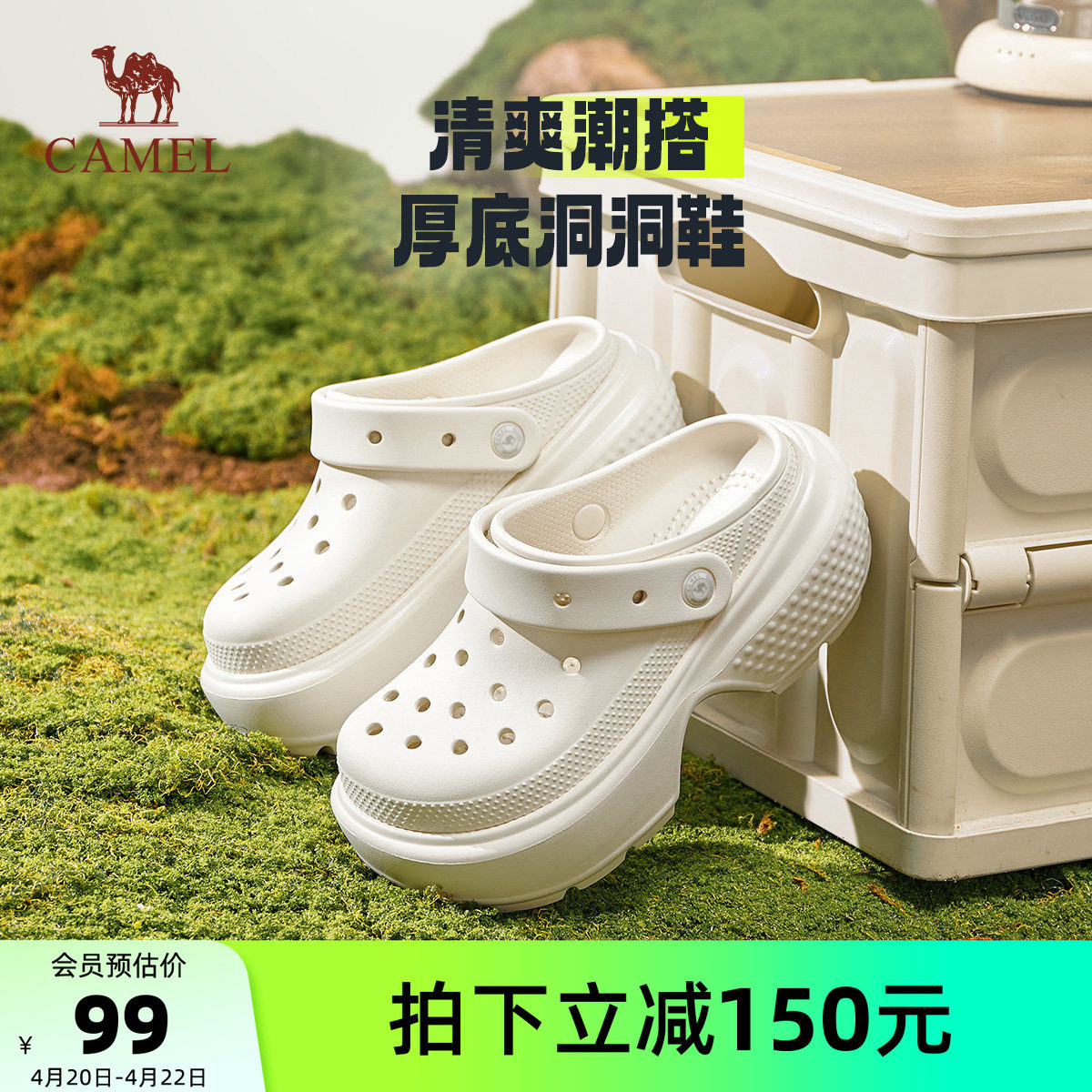 骆驼女鞋2026夏季新款洞洞鞋女款厚底外穿沙滩鞋透气半拖休闲凉鞋
