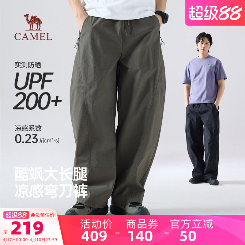 骆驼男装工装裤男休闲夏季新款直筒宽松黑色弯刀裤多口袋防晒凉感