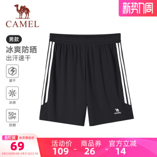 五分裤 骆运动短裤 冰感速干防晒户外跑步休闲短裤 新款 男2026夏季