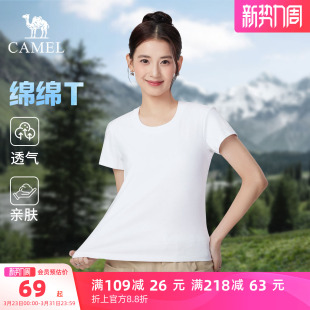 绵绵T 新款 骆驼女装 棉T恤2026夏季 百搭透气休闲圆领打底T 短袖