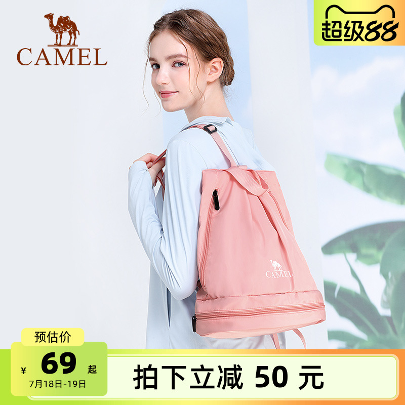 骆驼游泳包游泳运动男女