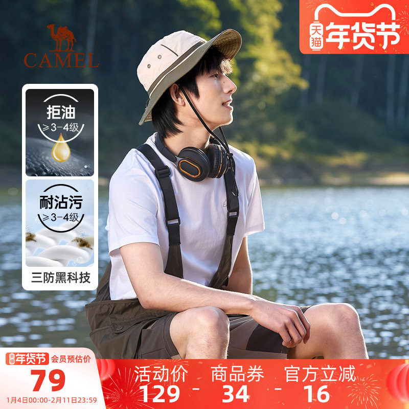 骆驼男装短袖圆领T恤男户外春夏季新款纯色纯棉弹力透气运动上衣