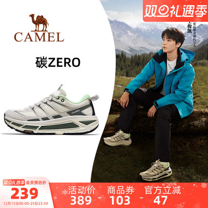 全地形王俊凯同款骆驼碳zero运动鞋男2025新款男鞋休闲厚底慢跑鞋