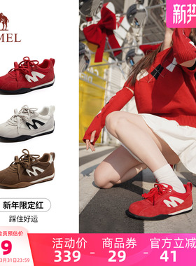 骆驼女鞋2026春季新款德训鞋女款红色复古运动鞋休闲板鞋阿甘鞋子
