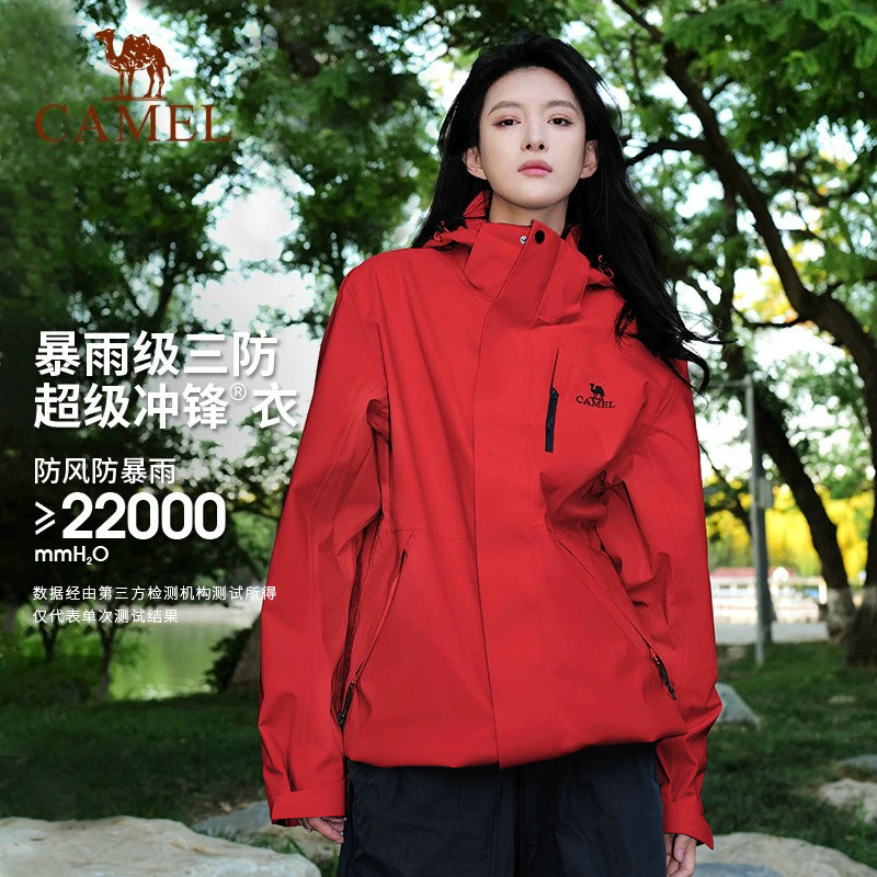 [耀眼红]骆驼户外3514红色冲锋衣女款三合一外套防风防水登山服男