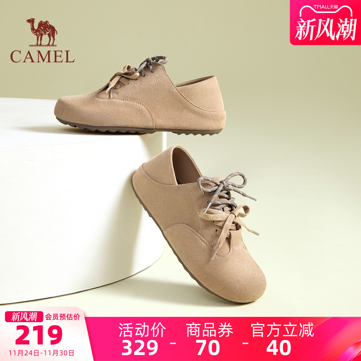 骆驼女鞋2025秋季新款软木勃肯鞋女穆勒鞋单鞋包头鞋凉鞋子