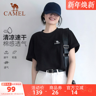 快干棉T恤 宽松情侣运动半袖 骆驼户外短袖 t恤女登山速干上衣男夏季