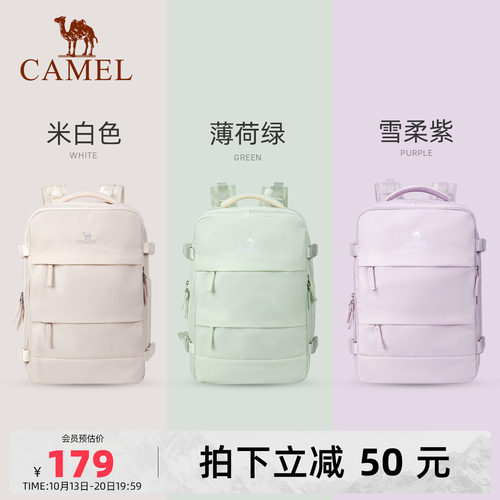 【旅游搭子丨25L】大容量双肩包
