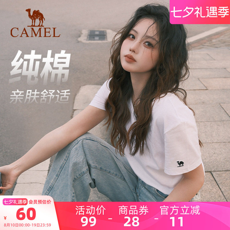 夏日骆驼短袖t恤女白色2025新款打底衫辣妹慵懒风V领纯棉运动上衣