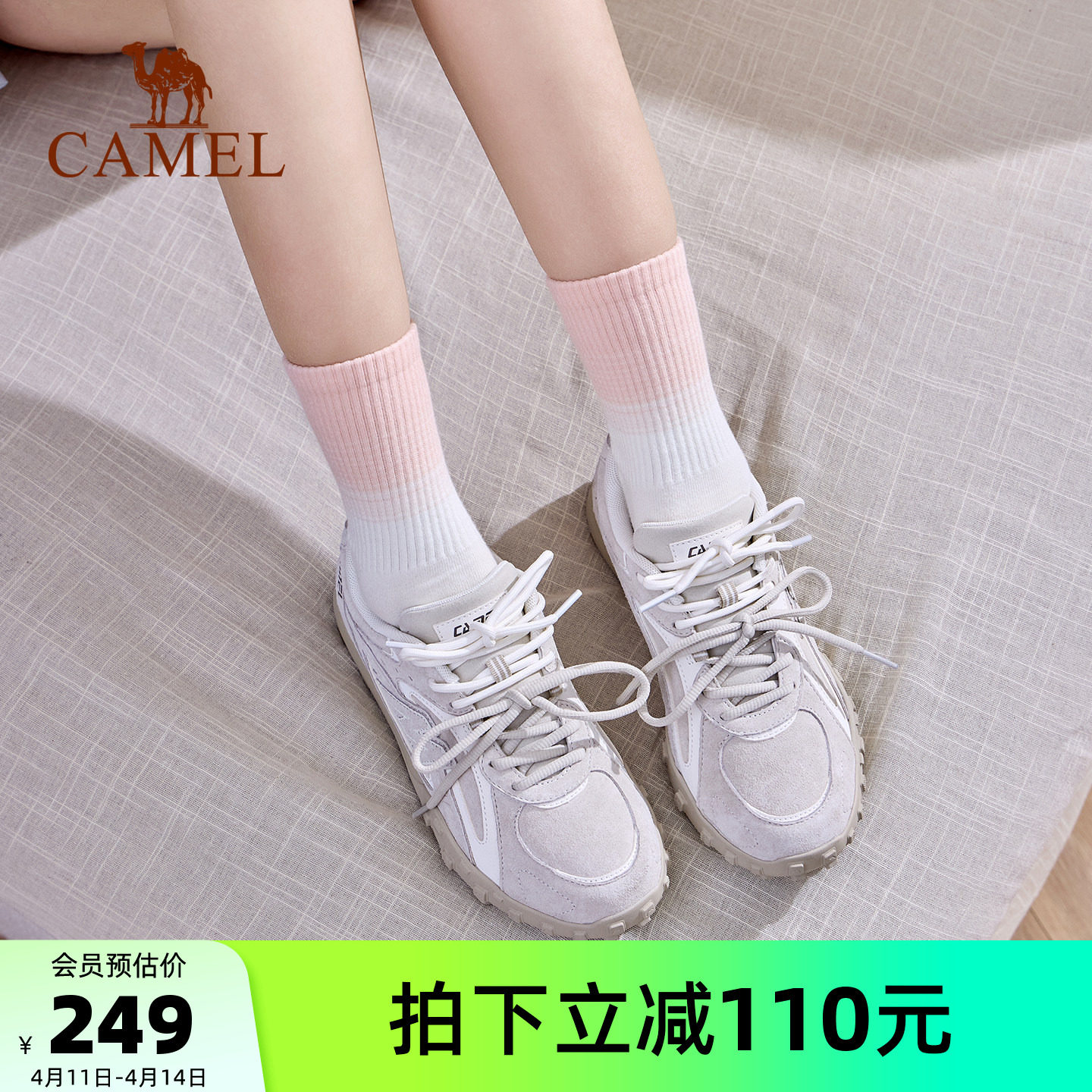 骆驼山川运动鞋2026春季新款板鞋女款经典复古休闲防滑德训鞋男款