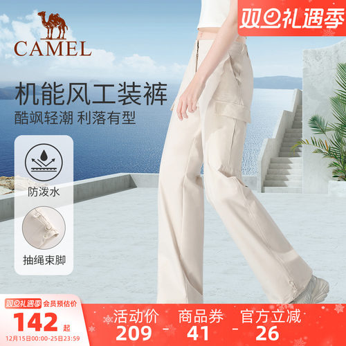 显瘦直筒工装裤男女骆驼冲锋裤