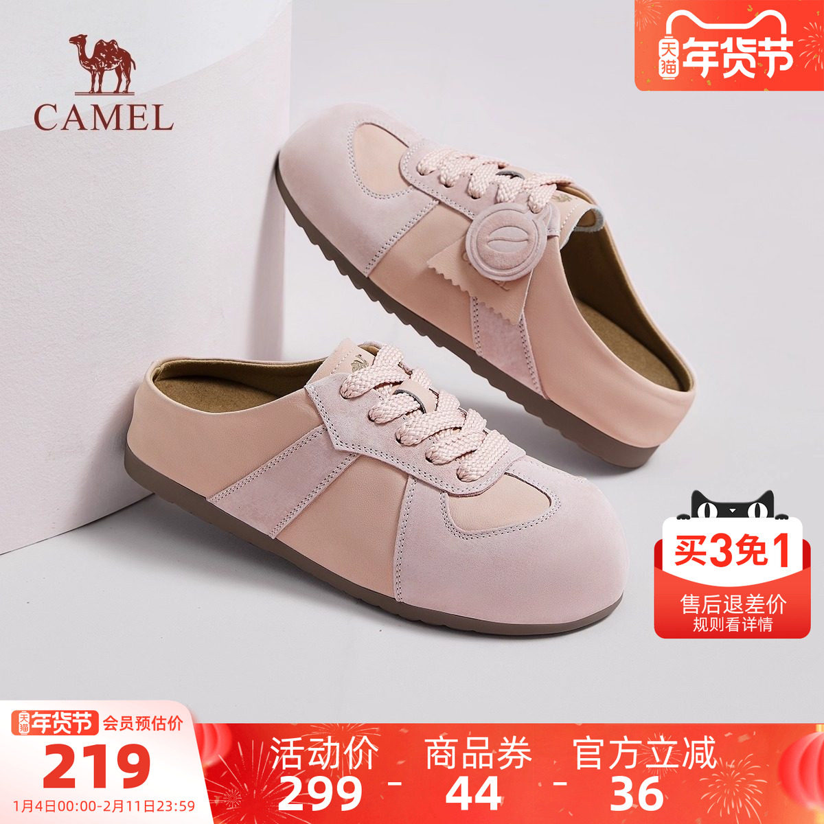 骆驼女鞋2025秋季新款厚底勃肯鞋女百搭时尚休闲单鞋外穿包头鞋,女鞋,勃肯鞋/软木鞋,淘宝优惠券,粉丝福利购,淘宝优惠卷