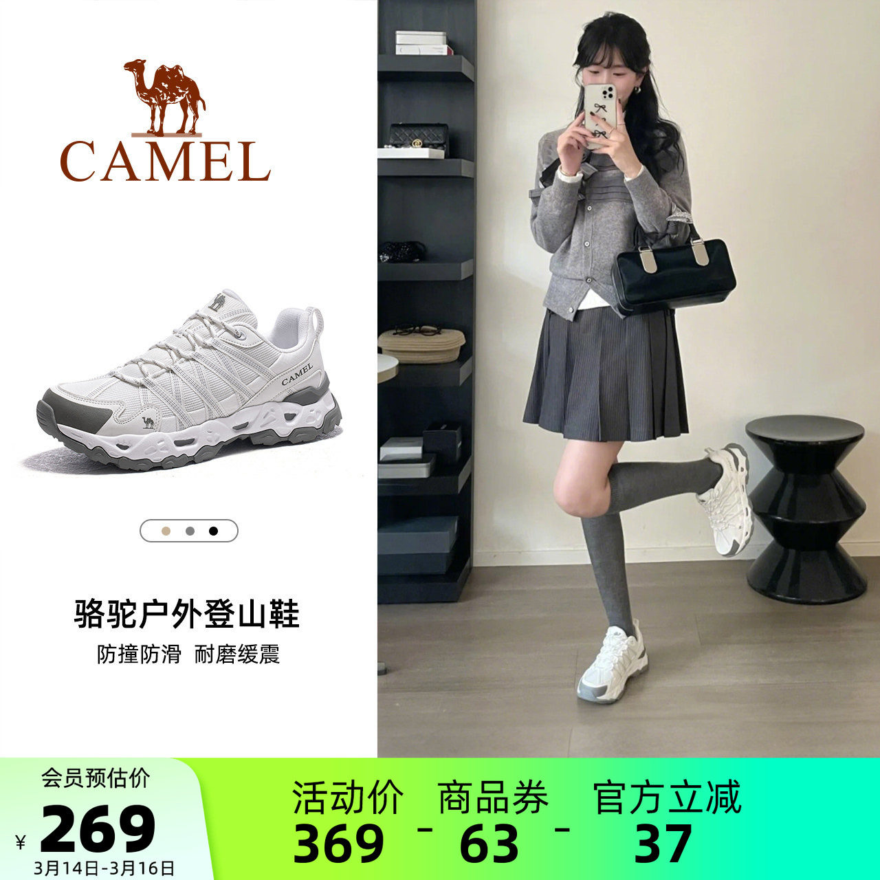 骆驼青岩登山鞋女士春夏透气防滑轻便耐磨徒步鞋男户外运动鞋子