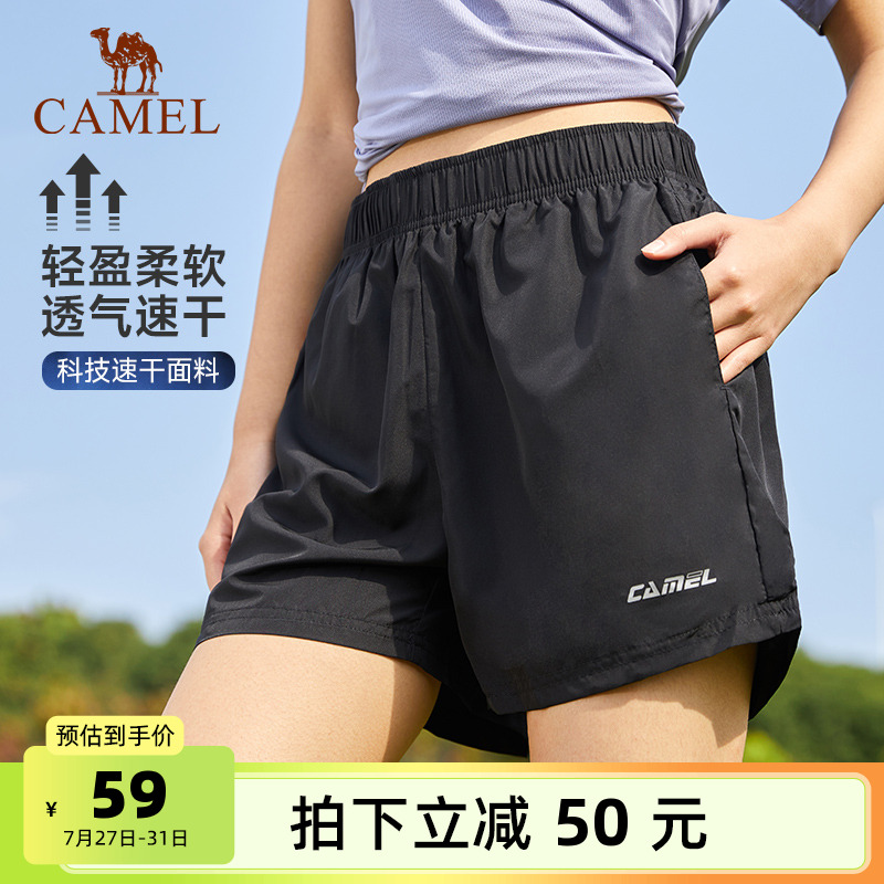 骆驼运动速干短裤女士2024夏季薄款冰丝宽松透气跑步休闲五分裤男