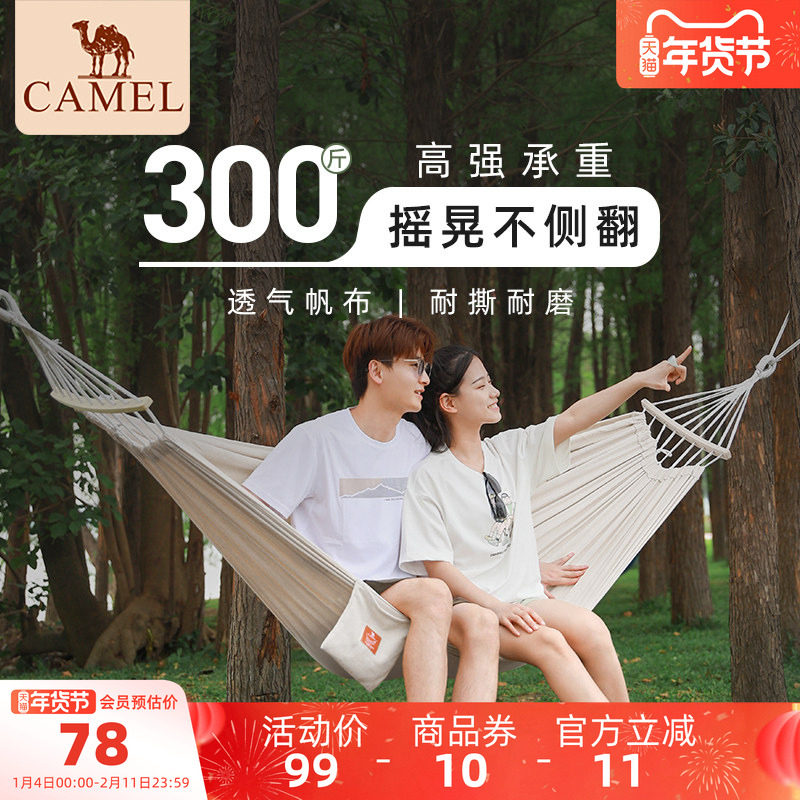 骆驼双人户外吊床秋千成人加厚防侧翻寝室室内学生吊椅露营大吊床,户外/登山/野营/旅行用品,吊床,淘宝优惠券,粉丝福利购,淘宝优惠卷