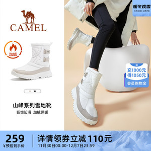 骆驼女鞋2023冬季新款加绒雪地靴女款防滑户外保暖棉鞋东北短靴子