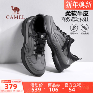 男士 骆驼男鞋 舒适软底通勤百搭轻商务休闲运动皮鞋 新款 2025秋季