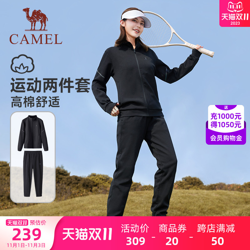 骆驼运动套装女2023秋冬新款立领薄款透气户外休闲跑步长袖两件套