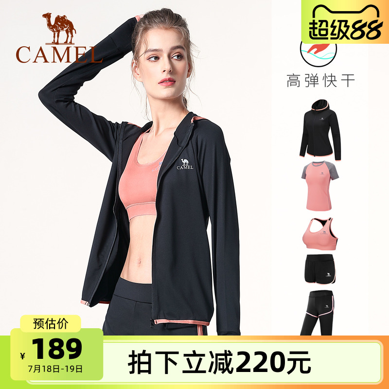 骆驼专业瑜伽套装女款夏季透气薄款时尚快干晨跑步运动健身五件套