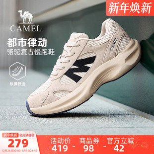老爹鞋 增高复古男休闲运动鞋 2025秋季 舒适透气慢跑鞋 新款 骆驼男鞋
