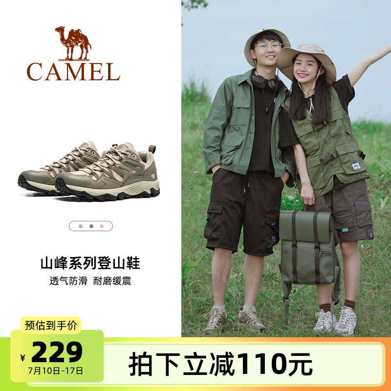 骆驼昆仑山登山鞋女士防滑秋季透气专业耐磨徒步鞋户外运动鞋男士