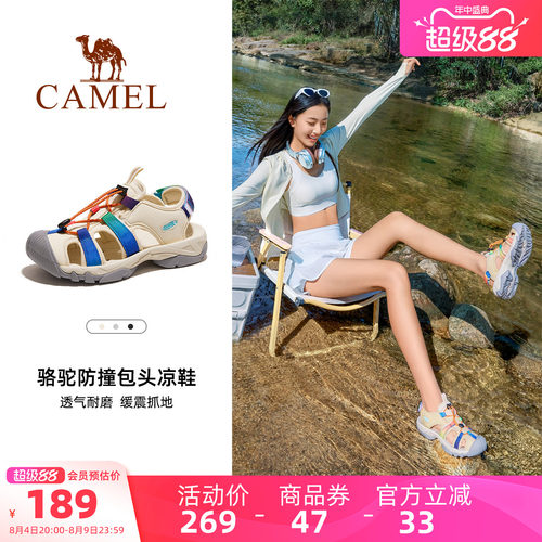 Camel/骆驼户外包头凉鞋