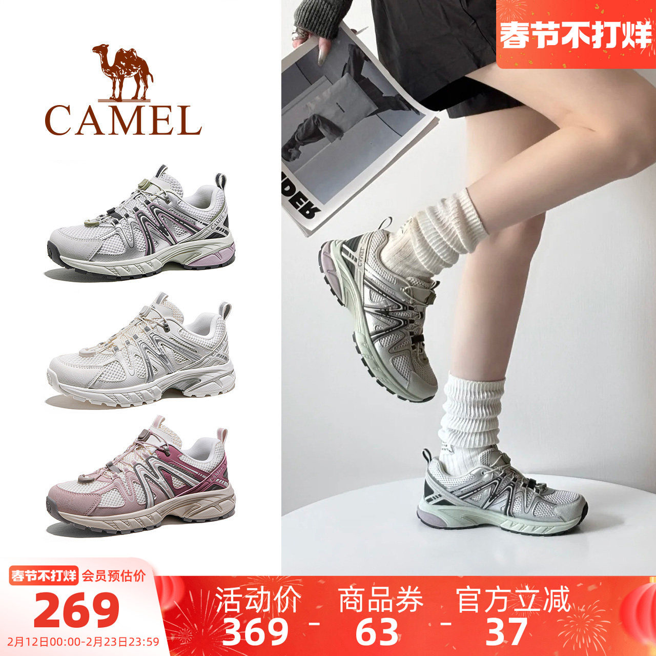 骆驼碳越登山鞋专业徒步鞋女士新款户外防滑透气男越野跑鞋